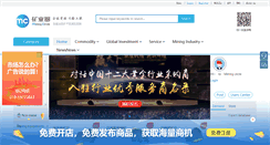 Desktop Screenshot of miningcircle.com